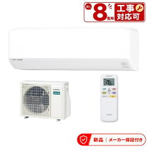 楽天市場】エアコン 2.8kw（メーカー富士通ゼネラル）（家電）の通販