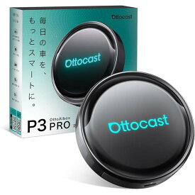 オットキャスト アクセスポイント オットキャスト p3 pro オットキャスト プロ Ottocast OTTOAIBOX 正規品 【即日発送】 リモコン 付き 8GB＋128GB Android 13 CarPlay アダプター