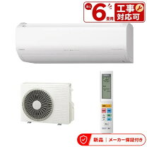 楽天市場】エアコン2.8 hitachiの通販