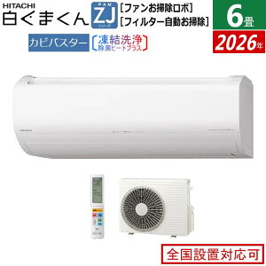 ���� �G�A�R��(�`2.8kw) RAS-ZJ2226S-W ���� ZJ �Ǌ|�` 6�����x �V���O�� �P��100V ���C�����X ���[���G�A�R�� �����O�@�Z�b�g