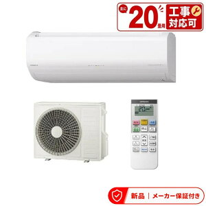���� �G�A�R��(5.7kw�`) RAS-VL6326D-W �X�^�[�z���C�g ���� VL �Ǌ|�` 20�����x �V���O�� �P��200V ���C�����X ���[���G�A�R�� �����O�@�Z�b�g