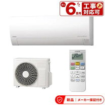 楽天市場】エアコン2.8 hitachiの通販