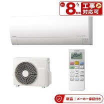 楽天市場】エアコン2.8 hitachiの通販