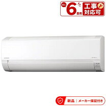楽天市場】エアコン 2.8kw 日立の通販