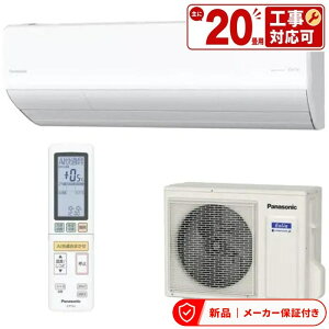 �p�i�\�j�b�N �G�A�R��(5.7kw�`) CS-X905D2-W 20���p 6.3kW Eolia �G�I���A �N���X�^���z���C�g �d��200V �����O�@�Z�b�g