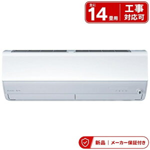 �O�H �G�A�R��(2.9�`4.0kw) MSZ-X4026S-W 14�� �O�H�d�@ ������ X�V���[�Y �P��200V 4.0kw �n�C�X�y�b�N���f�� ���[���G�A�R�� �ĔM����