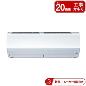 �O�H �G�A�R��(5.7kw�`) MSZ-X6326S-W 20�� �O�H�d�@ ������ X�V���[�Y �P��200V 6.3kw �n�C�X�y�b�N���f�� ���[���G�A�R�� �ĔM���� �����O�@�Z�b�g