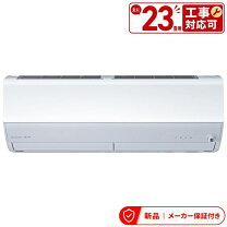 楽天市場】x71-（シリーズ霧ヶ峰（三菱電機））（エアコン｜季節・空調 