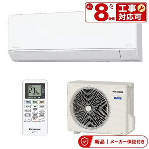�p�i�\�j�b�N �G�A�R��(�`2.8kw) CS-256DFL-W F�V���[�Y Eolia �G�I���A ���� 2.5kw �����O�@�Z�b�g