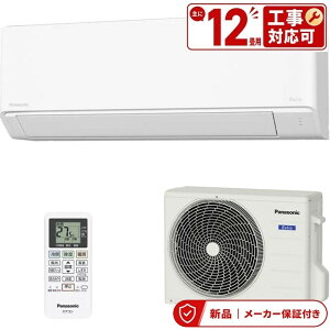 �p�i�\�j�b�N �G�A�R��(2.9�`4.0kw) CS-366DFL-W 12�� 3.6kw F�V���[�Y �N���X�^���z���C�g �G�I���A