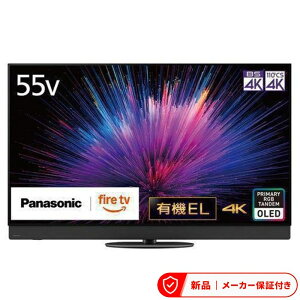 ���� �e���r51�^�`55�^ TV-55Z95B VIERA 4K 55V�^ �L�@EL�e���r Fire TV �v���C�}���[RGB�^���f������ �e���r TV