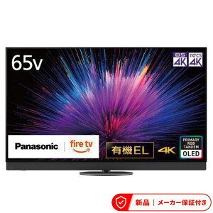 �p�i�\�j�b�N �e���r56�^�`65�^ TV-65Z95B �L�@EL�e���r VIERA �r�G�� [ 65V�^ / 4K�Ή� / 4K�`���[�i�[���� / YouTube�Ή� ] �e���r TV