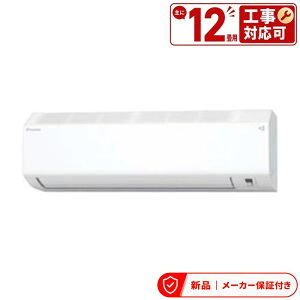 �_�C�L�� �G�A�R��(2.9�`4.0kw) S365ATCS-W �y���������z CX�V���[�Y ���[���G�A�R�� ��[/�g�[�F12�����x