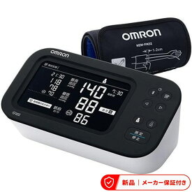 オムロン 血圧計・体重計 HCR-7728T 【即日発送】 上腕式血圧計 OMRON 通信タイプ フィットカフ プラス ヘルスメーター 健康