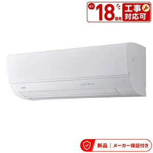 �A�N�A �G�A�R��(4.1�`5.6kw) AQA-AX566A2-W AX�V���[�Y ���[���G�A�R�� ��[/�g�[�F18�����x AQUA �n�C�O���[�h���f�� �z���C�g �P��200V �����O�@�Z�b�g