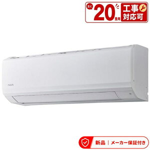 �A�N�A �G�A�R��(5.7kw�`) AQA-AX636A2-W AX�V���[�Y ���[���G�A�R�� ��[/�g�[�F20�����x AQUA �n�C�O���[�h���f�� �z���C�g �P��200V �����O�@�Z�b�g