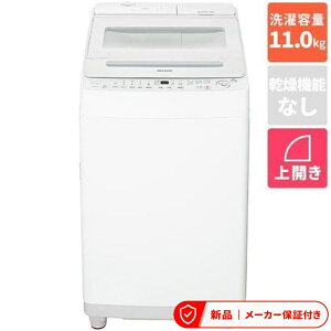 �V���[�v ����@(�S���� 9.0kg�`11kg) ES-SW11L-W �S��������@ ����11kg �ȈՊ��� �t�̐�܎������� ���Ȃ��T�C�N������� ESSW11L �z���C�g�n ����@ �c�^ �S��������@