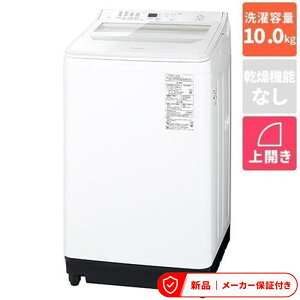 �p�i�\�j�b�N ����@(�S���� 9.0kg�`11kg) NA-FA10H6-W �S��������@ ����F10kg ��59.2cm �_�E���W���P�b�g�R�[�X �X�S�����A��� �r�b�O�T�[�N�������� �z���C�g�n ����@ �c�^ �S��������@