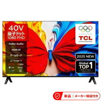 楽天市場】テレビ tcl 40vの通販