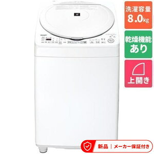 �V���[�v ����@(�S���� 6.1kg�`8kg) ES-TX8L �z���C�g�n ���Ȃ����V���[�Y �c�^���󊣑��@ ��J�� ����8kg/����4.5kg ����@ �c�^ �S��������@