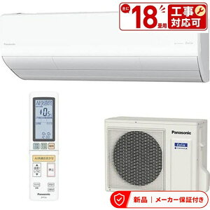 �p�i�\�j�b�N �G�A�R��(4.1�`5.6kw) CS-F566D2-W �p�i�\�j�b�N 5.6k ���[���G�A�R�� Eolia�i�G�I���A�j F�V���[�Y �N���X�^���z���C�g �P��200V �����O�@�Z�b�g