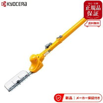 楽天市場】高枝 ryobiの通販