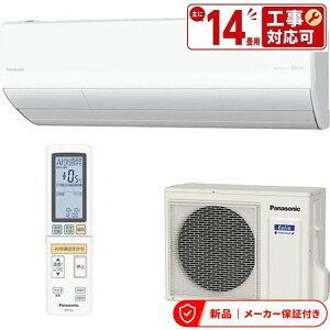 �p�i�\�j�b�N �G�A�R��(2.9�`4.0kw) CS-F406D2 �p�i�\�j�b�N 4.0k ���[���G�A�R�� Eolia�i�G�I���A�j F�V���[�Y �N���X�^���z���C�g �P��200V