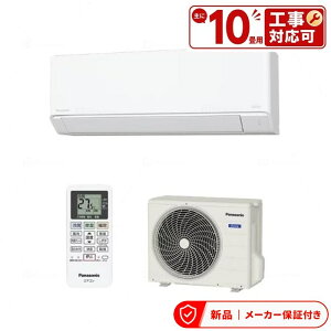 �p�i�\�j�b�N �G�A�R��(�`2.8kw) CS-F286D �p�i�\�j�b�N 2.8k ���[���G�A�R�� Eolia�i�G�I���A�j F�V���[�Y �N���X�^���z���C�g �P��100V �����O�@�Z�b�g