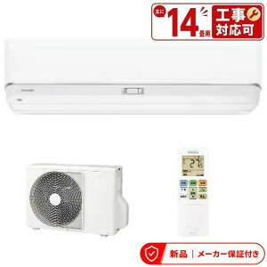 ���� �G�A�R��(2.9�`4.0kw) RAS-V402DZ(W) �吴�� V-DZ�V���[�Y ���[���G�A�R�� ��[/�g�[�F14�����x ���� RAS-V402DZ-W �����@�F����250mm�R���p�N�g�^�C�v �z���C�g
