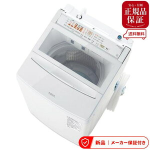 �A�N�A ����@(�S���� 9.0kg�`11kg) AQW-VP10B-W[�z���C�g] �A�N�A 10.0kg �S��������@ �z���C�g ����@ �c�^ �S��������@