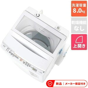 �A�N�A ����@(�S���� 6.1kg�`8kg) AQW-V8B �z���C�g �S��������@ ��J�� ����8kg ����@ �c�^ �S��������@