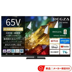���� �e���r56�^�`65�^ 65ZX2S RGB Mini LED�t���e���r REGZA ���O�U ZX2 65V�^ 4K�Ή� 4K�`���[�i�[���� �e���r TV