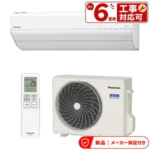 �p�i�\�j�b�N �G�A�R��(�`2.8kw) CS-226DGX-W GX�V���[�Y Eolia �G�I���A �P��100V�E15A ��[/�g�[�F6�����x ����250mm�R���p�N�g���f�� �����O�@�Z�b�g