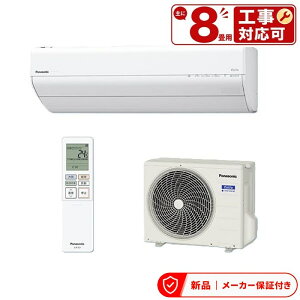 �p�i�\�j�b�N �G�A�R��(�`2.8kw) CS-256DGX-W GX�V���[�Y Eolia �G�I���A �P��100V�E15A ��[/�g�[�F8�����x ����250mm�R���p�N�g���f�� �����O�@�Z�b�g