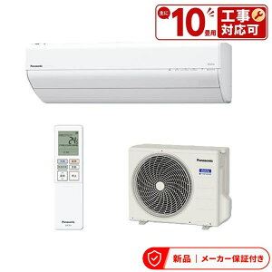 �p�i�\�j�b�N �G�A�R��(�`2.8kw) CS-286DGX-W GX�V���[�Y Eolia �G�I���A �P��100V�E15A ��[/�g�[�F10�����x ����250mm�R���p�N�g���f�� �����O�@�Z�b�g