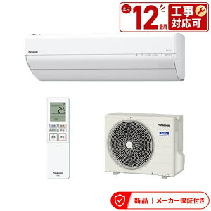 �p�i�\�j�b�N �G�A�R��(2.9�`4.0kw) CS-366DGX-W GX�V���[�Y Eolia �G�I���A �P��100V�E15A ��[/�g�[�F12�����x ����250mm�R���p�N�g���f��