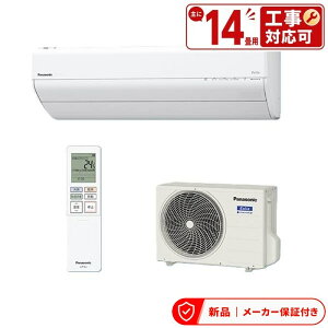 �p�i�\�j�b�N �G�A�R��(2.9�`4.0kw) CS-406DGX2-W GX�V���[�Y Eolia �G�I���A �P��200V�E20A ��[/�g�[�F14�����x ����250mm�R���p�N�g���f��