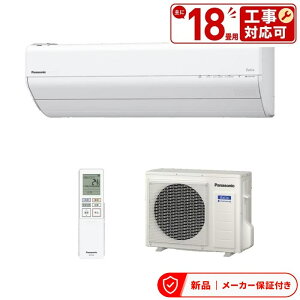 �p�i�\�j�b�N �G�A�R��(4.1�`5.6kw) CS-566DGX2-W GX�V���[�Y Eolia �G�I���A �P��200V�E20A ��[/�g�[�F18�����x ����250mm�R���p�N�g���f�� �����O�@�Z�b�g