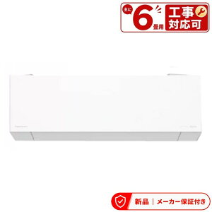 �p�i�\�j�b�N �G�A�R��(�`2.8kw) CS-226DEX-W EX�V���[�Y �G�I���A �P��100V�E15A ��[/�g�[�F6�����x ���s���R���p�N�g���f�� �����O�@�Z�b�g