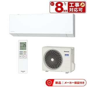 �p�i�\�j�b�N �G�A�R��(�`2.8kw) CS-256DEX-W EX�V���[�Y �G�I���A �P��100V�E15A ��[/�g�[�F8�����x ���s���R���p�N�g���f�� �����O�@�Z�b�g