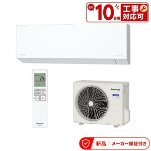 �p�i�\�j�b�N �G�A�R��(�`2.8kw) CS-286DEX-W EX�V���[�Y �G�I���A �P��100V�E15A ��[/�g�[�F10�����x ���s���R���p�N�g���f�� �����O�@�Z�b�g