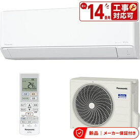 パナソニック エアコン(2.9〜4.0kw) CS-406DJR2-W 14畳用 4kW Eolia エオリア クリスタルホワイト 電源200V