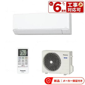 パナソニック エアコン(〜2.8kw) CS-F226D パナソニック エアコン 6畳 ホワイト 室内外機セット