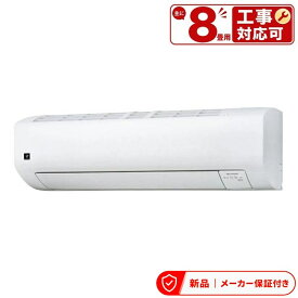 シャープ エアコン(〜2.8kw) AY-U25E Eシリーズ ルームエアコン 冷房/暖房：8畳程度 シャープ ホワイト系 室内外機セット