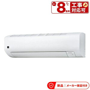 �V���[�v �G�A�R��(�`2.8kw) AY-U25E E�V���[�Y ���[���G�A�R�� ��[/�g�[�F8�����x �V���[�v �z���C�g�n �����O�@�Z�b�g