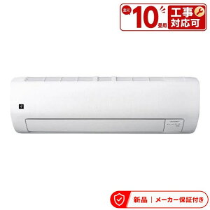 �V���[�v �G�A�R��(�`2.8kw) AY-U28E E�V���[�Y ���[���G�A�R�� ��[/�g�[�F10�����x �V���[�v �z���C�g�n �����O�@�Z�b�g