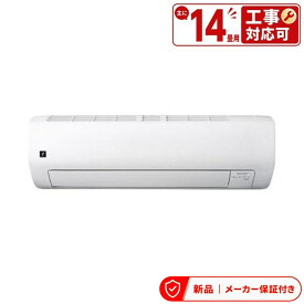 シャープ エアコン(2.9〜4.0kw) AY-U40E Eシリーズ ルームエアコン 冷房/暖房：14畳程度 シャープ ホワイト系