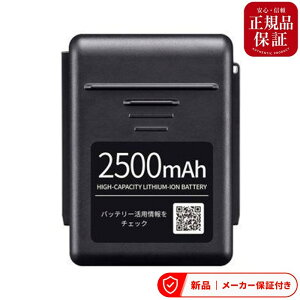 �V���[�v �[�d�r�E�[�d��E�ψ��� BY-5SC25 �V���[�v �ySHARP�z���� �|���@�p �����p�o�b�e���[�i���`�E���C�I���d�r�jBY-5SC25�iBY-5SB25 ��p�i�j �[�d�� �[�d�r �ψ���