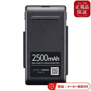 �V���[�v �[�d�r�E�[�d��E�ψ��� BY-7SC25 �V���[�v�ySHARP�z���� �|���@�p �����p�o�b�e���[�i���`�E���C�I���d�r�jBY-7SC25�iBY-7SB25 ��p�i�j �[�d�� �[�d�r �ψ���