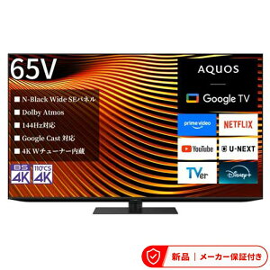 �V���[�v �e���r56�^�`65�^ 4T-65X7A �V���[�v 4T-65X7A miniLED 65V�^ 4K�t���e���r AQUOS XLED �e���r TV